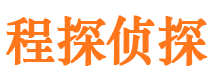 五大连池侦探